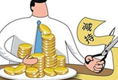 "4·8"最严减持禁令到期系误读 大宗交易减持占四成
